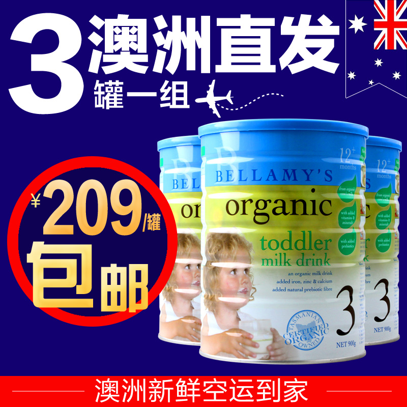 澳洲直邮进口Bellamy's贝拉米3段有机婴幼儿奶粉三段900g*3罐包邮