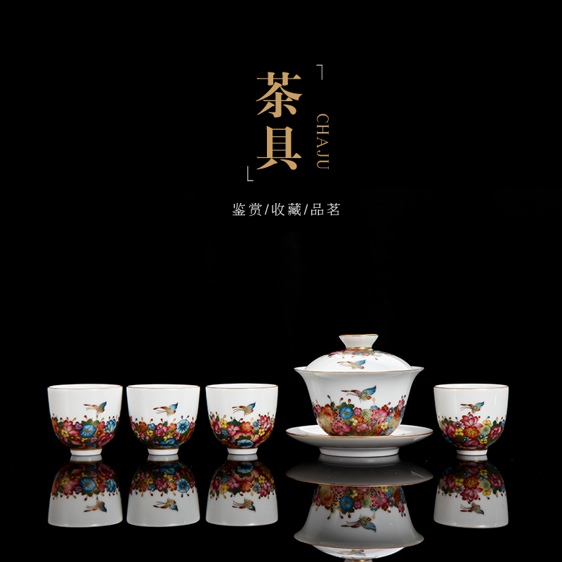 Treasure porcelain enamel see Lin recent bell cup five head tea sets jingdezhen high temperature color tea gift box