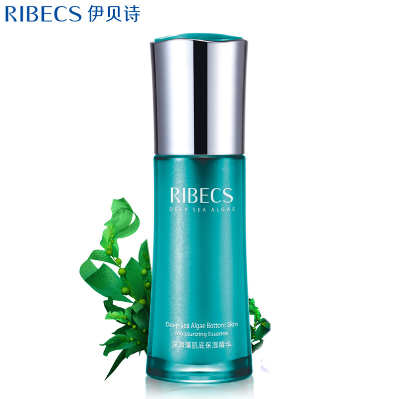 伊贝诗深海藻面部肌底精华液嫩白补水保湿收缩毛孔护肤品正品女士