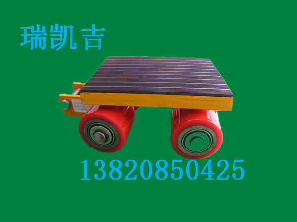 Turn to carry small tank steering carrying car carrying tool with steering equipment to carry tank