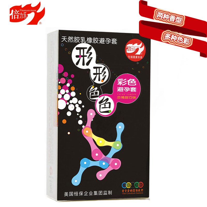 倍力乐 彩色避孕套形形色色夫妻高潮情趣安全套成人计生性用品QC