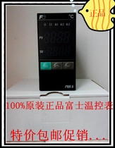 PXR5TCY1-8WM00-C Japanese Fuji thermometer PXR5TAY1-8WM00 thermostat PXR5TE communication