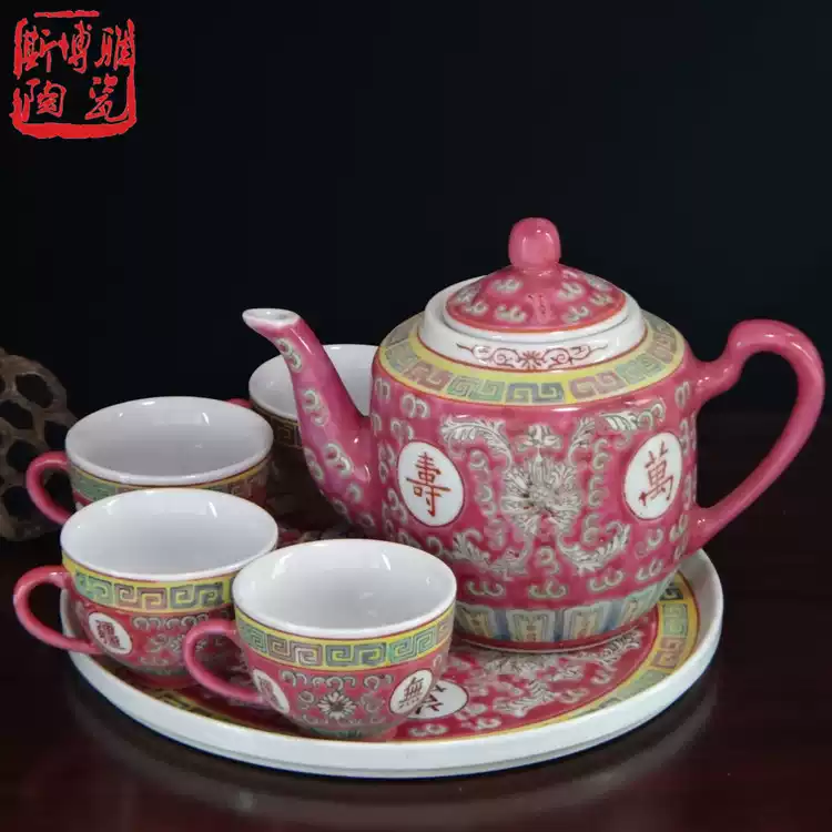 景德镇手工粉彩万寿无疆陶瓷茶具组红黄绿三色四人套家用功夫茶具包邮
