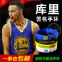 Vòng đeo tay Nba Curry vòng đeo tay thứ 30 bộ sưu tập chữ ký đeo tay bóng rổ silicone vòng đeo tay dễ thương đêm dạ quang quần áo bóng rổ giá rẻ