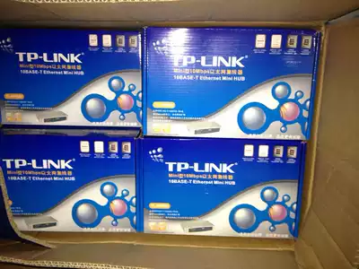 New spot Pulian TPLINK TL-HP5MU HP8MU Network Packet Capture Hub HUB