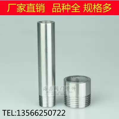 201 304 stainless steel single head wire stainless steel pipe single head wire pipe joint welding outer wire tooth head