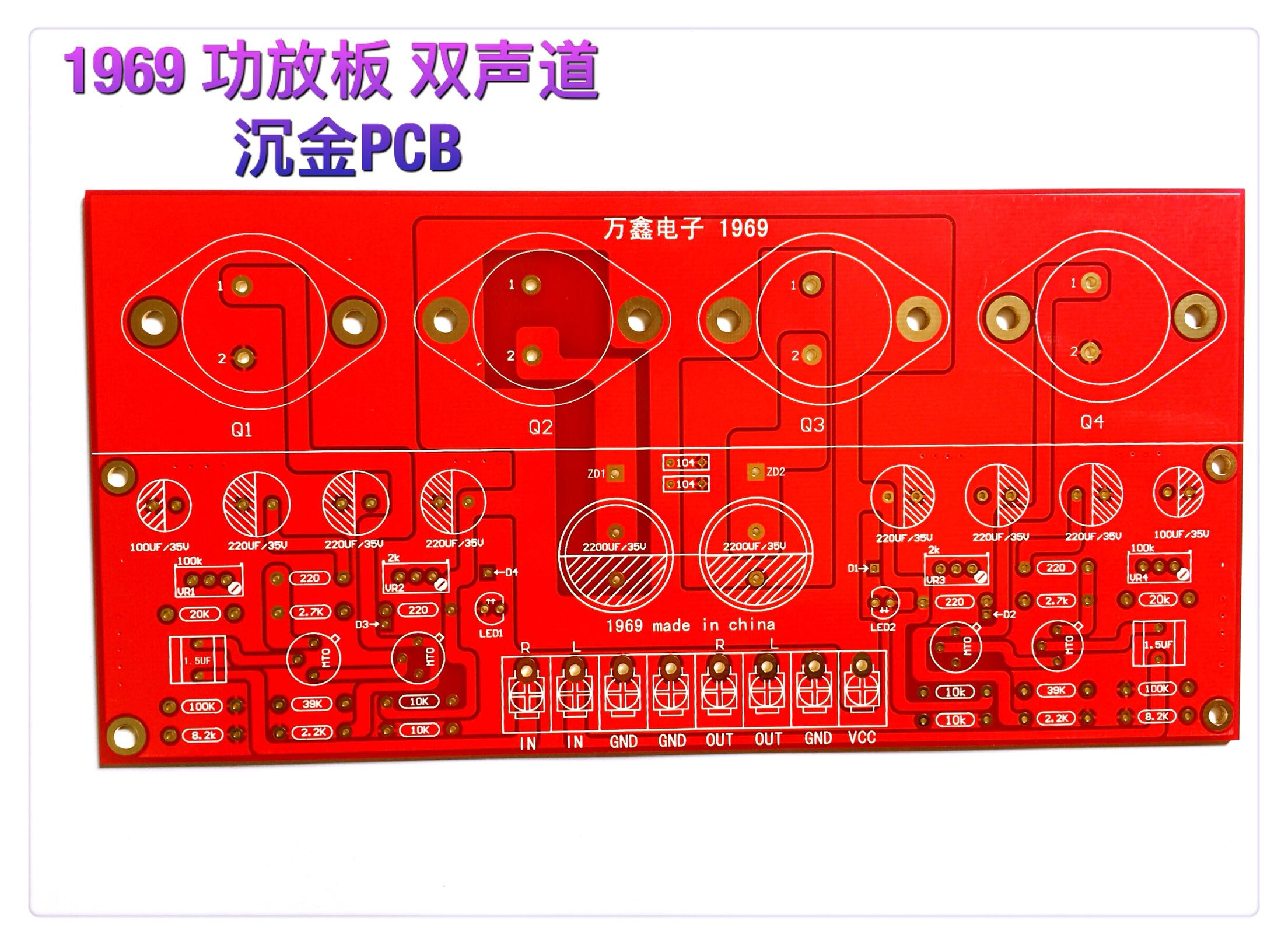 1969 power amplifier board PCB empty board