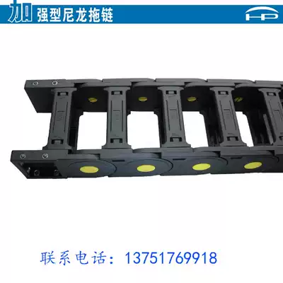 (JFLO)HP Reinforced nylon towline 65 series Inner diameter 65*150 Bridge R125