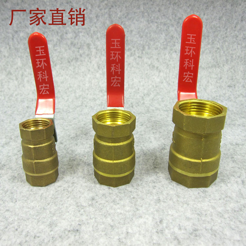 Valve 216 type copper ball valve double inner wire ball valve copper ball valve 4 points 6 points 1 1 inch and a half 2 inches