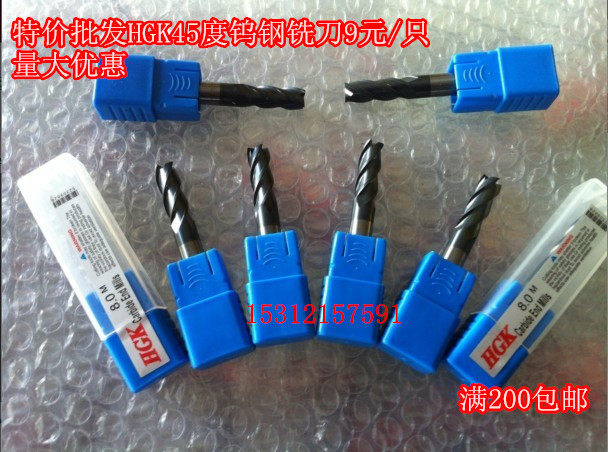 Taiwan HGK 45-degree tungsten steel milling cutter map floor milling cutter 1 0-20 0MM 4 blades 2 blades