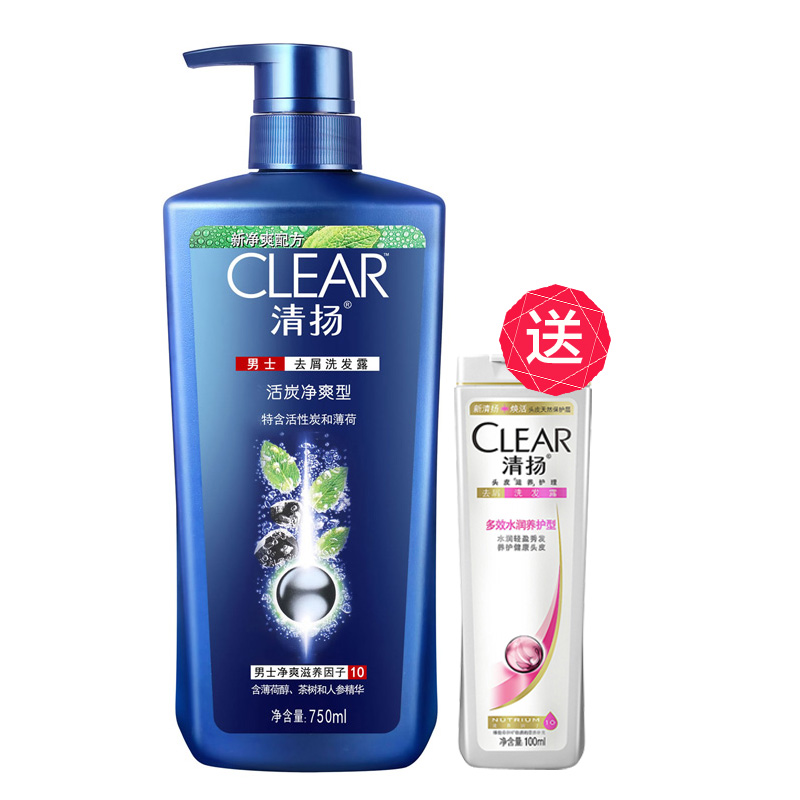 清扬男士去屑洗发水露乳750ml 活炭净爽型送洗头膏100ml正品