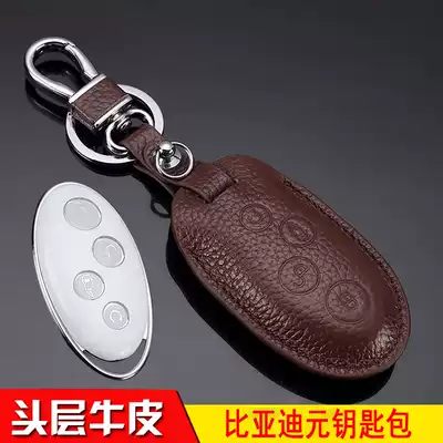 BYD Yuan key case 16 BYD Song MAX leather key case BYD Qin key case