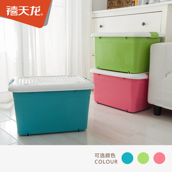 禧天龙 PP塑料收纳箱 60升*3个 聚划算+优惠券折后￥99包邮（￥129-30）送百洁布