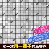 Mei Temple Makeup Aluminum Plastic  妆 Стена головоломки санитарное фарфор LS01