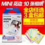 Fuji Polaroid giấy ảnh chuyên dụng phim camera mini đường hàng không vận chuyển ren phim nhỏ 10 - Phụ kiện máy quay phim fujifilm instax mini liplay