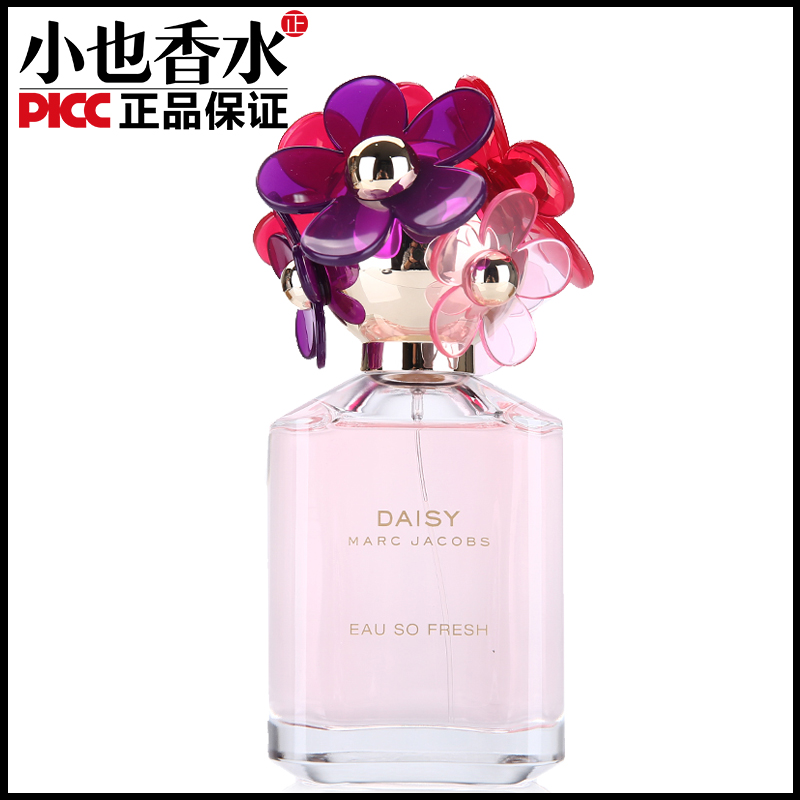 马克雅克布雏菊花语幻彩女士淡香水75ML清新持久留香女人味 正品