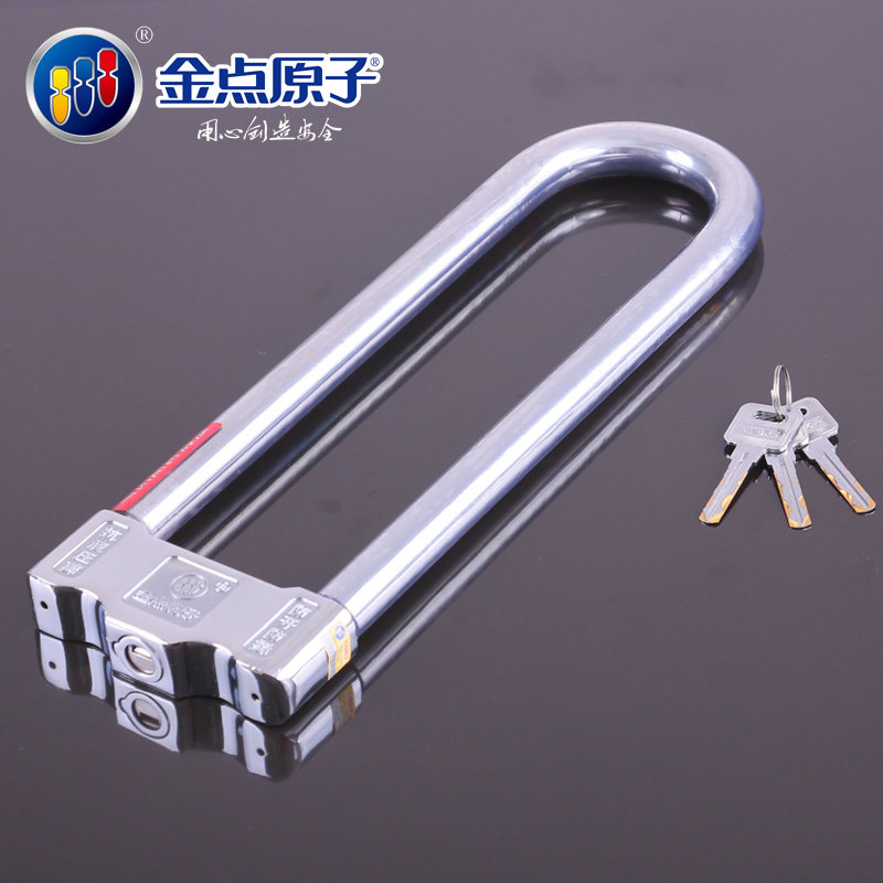 Golden point atomic locomotive lock 9253 anti-theft U-lock Double switch blade anti-hydraulic shear electric car electric car lock