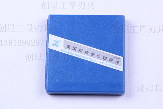 HARquantity Surface Roughness Comparison-Block Bike Boring Planing End Milling of Outer Circle Grinding Boilerplate