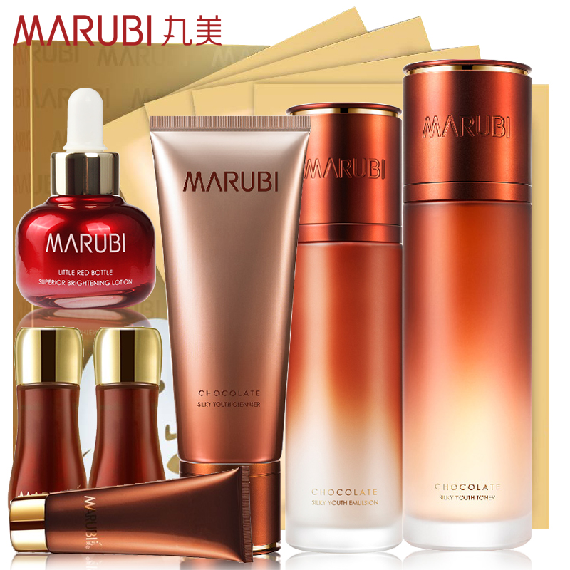 Marubi/丸美巧克力青春丝滑套装 补水保湿淡化细纹 紧致肌肤正品