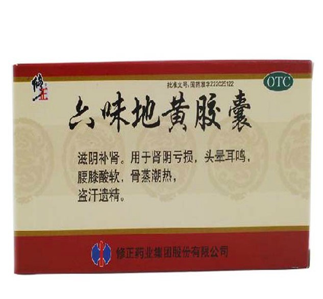 修正 六味地黄胶囊 0.3g*36粒/盒