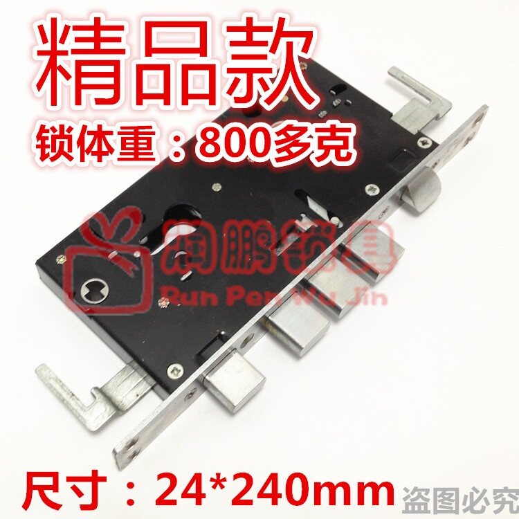 Security door lock body aggravating 24 * 240mm premium lock body large door lock body black shell with hook 800 gr large door lock body