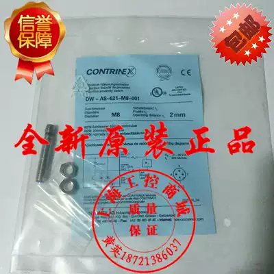 Kerui original DW-AS-621-M8-001 AD M12 M18 603 613 624 623 631