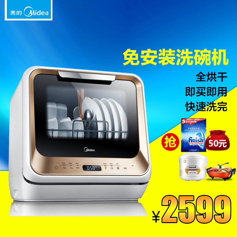 midea/������ϴ���m1