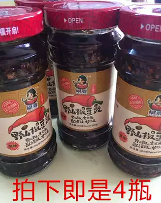 It is 4 bottles * 280 grams of pepper wife wild mountain pepper bean tempeh Hunan specialty chop chili bean sauce
