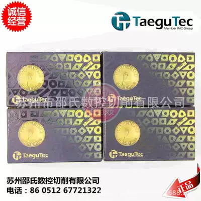 Crazy Rob agent wholesale Korea tgok CNC blade WNMG080404-EM TT9080