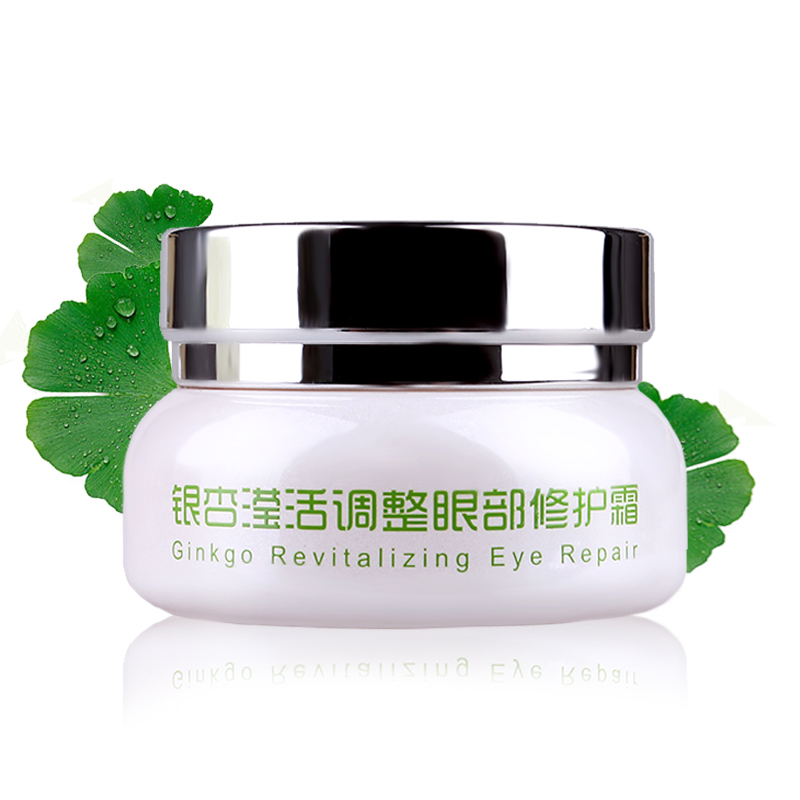 圣埃瑞眼霜去细纹补水紧致去黑眼圈眼袋保湿脂肪粒弹力眼精华