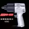 Original Taiwan wind pneumatic pneumatic wrench Stand-alone set Locomotive maintenance tools Locomotive tools