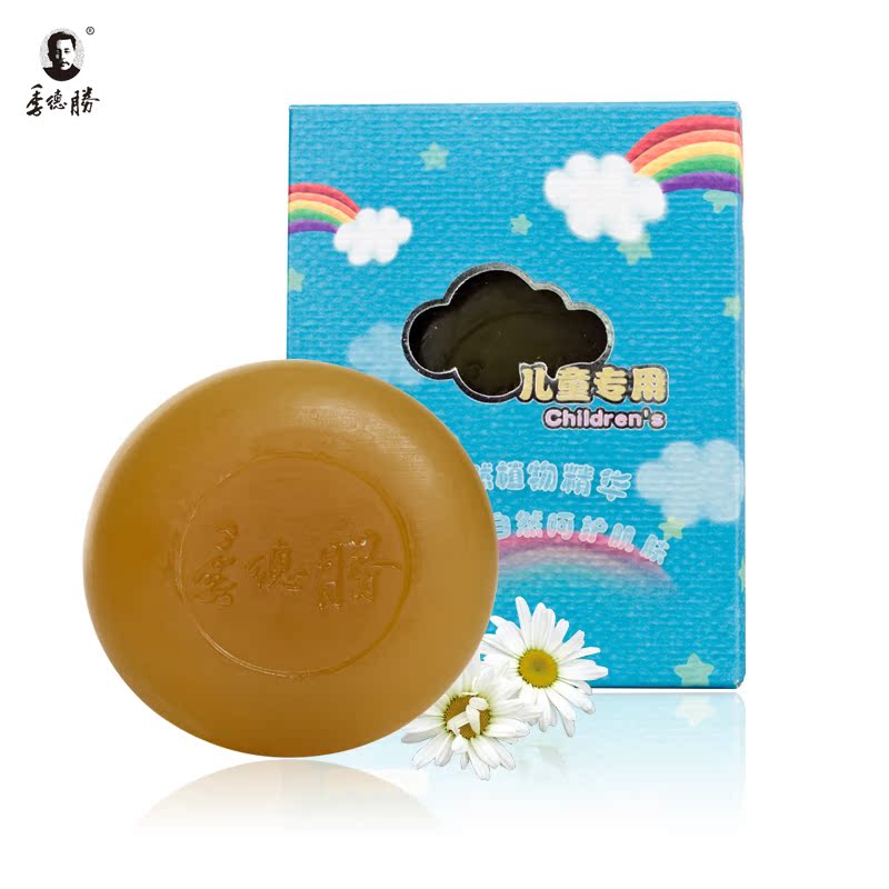 季德胜 清洁沐浴儿童手工皂 洋甘菊健肤皂天然植物皂 XZ103