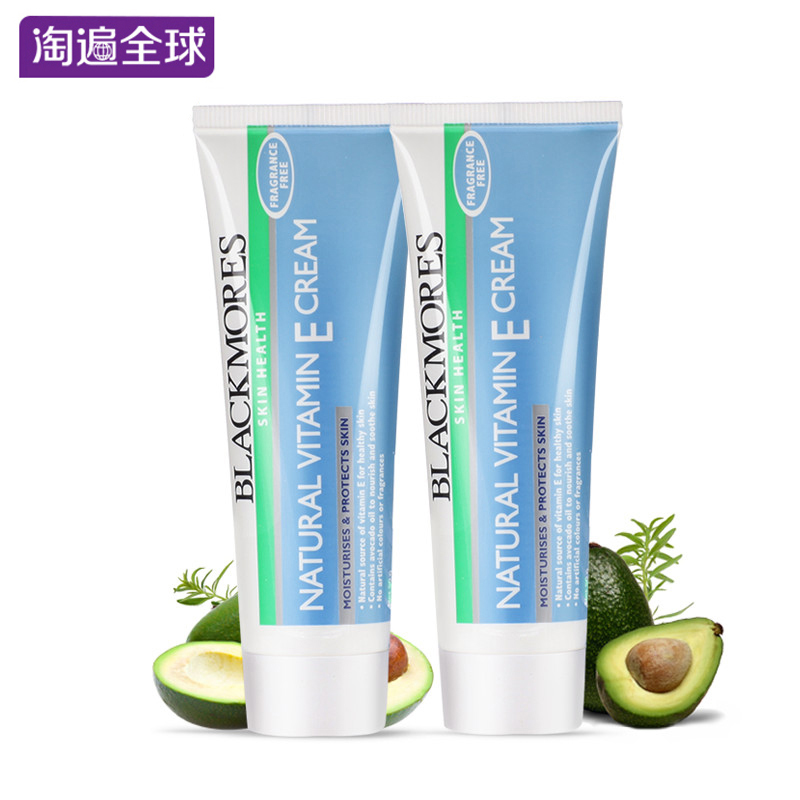 澳洲澳佳宝VE面霜50g*2 冰冰霜日霜补水保湿美白滋润乳液春夏正品