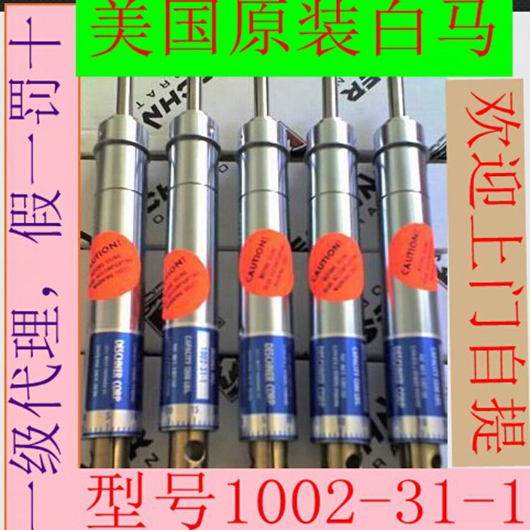 Original American White Horse Buffer 1002-31-1 1002-31-2 1002-31-3 Oil-Filled Stabilizer