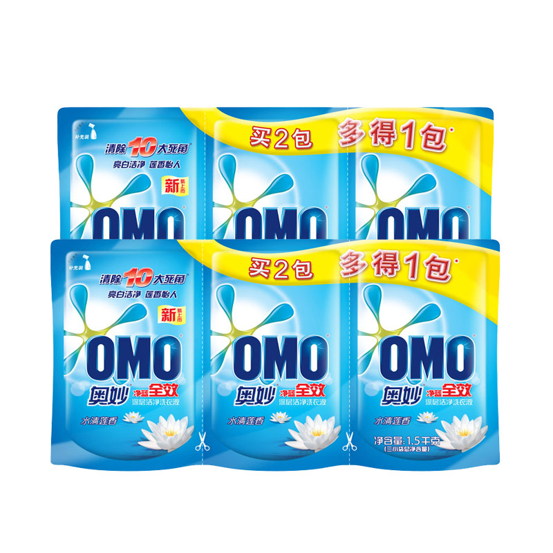 奥妙净蓝全效水清莲香深层洁净洗衣液1.5kgx2套装 补充袋装 正品
