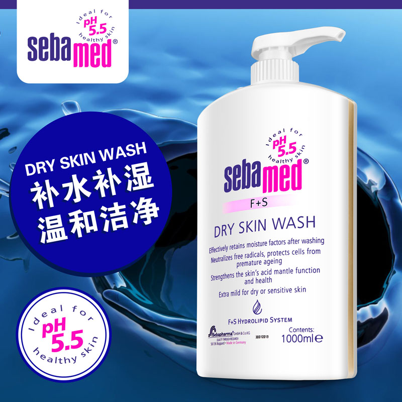 德国进口施巴滋润沐浴露1000ml  深层补水保湿 护肤沐浴乳锁水