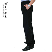Yin Ling Qianmei sạn Workwear Professional Workwear quần đen làm việc quần Suit quần quần Waiter làm việc