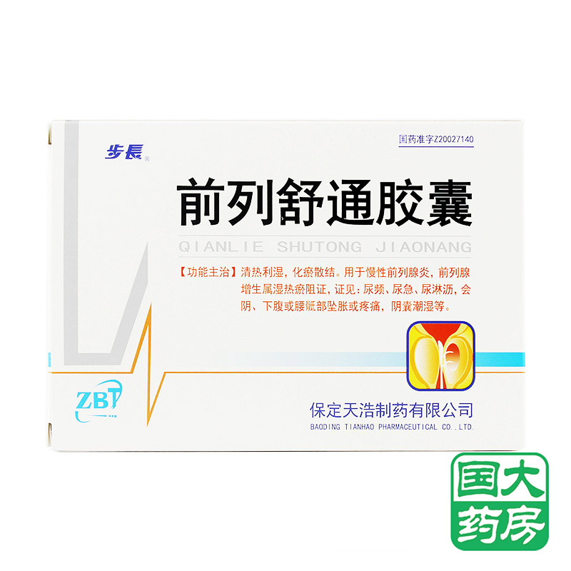 步长 前列舒通胶囊 0.4g*36粒/盒