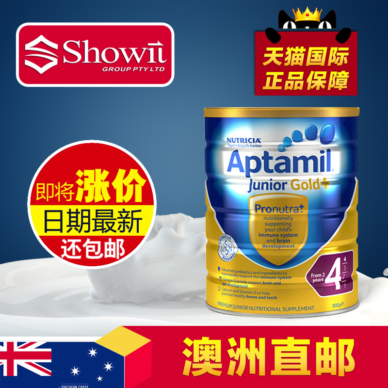 澳洲直邮新西兰可瑞康karicare Aptamil爱他美金装4四段宝宝奶粉