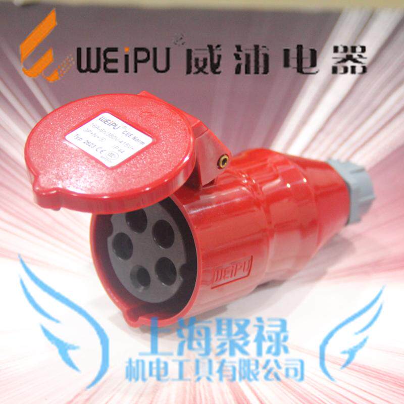 WEIPU Weipu h aviation electrical industrial plug industrial connector TYP2623 16A splash-proof 5-core IP44