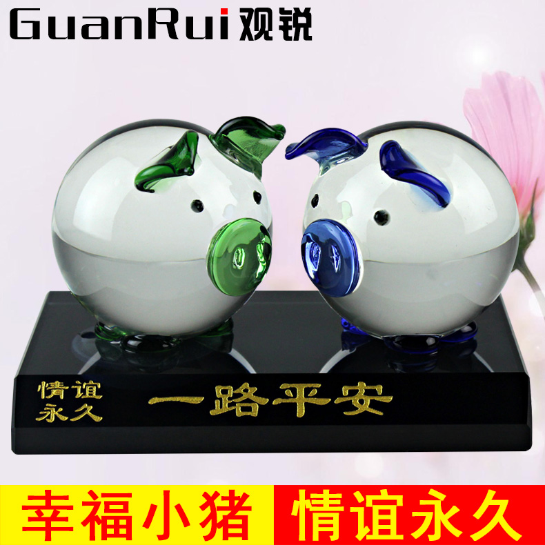 观锐汽车香水座车载用水晶小猪摆件创意个性情侣礼品高档饰品香水