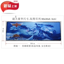 Super-lock side table cushion mouse pad lengthened thickened car line mouse pad 30X90X0 3CM CF LOL