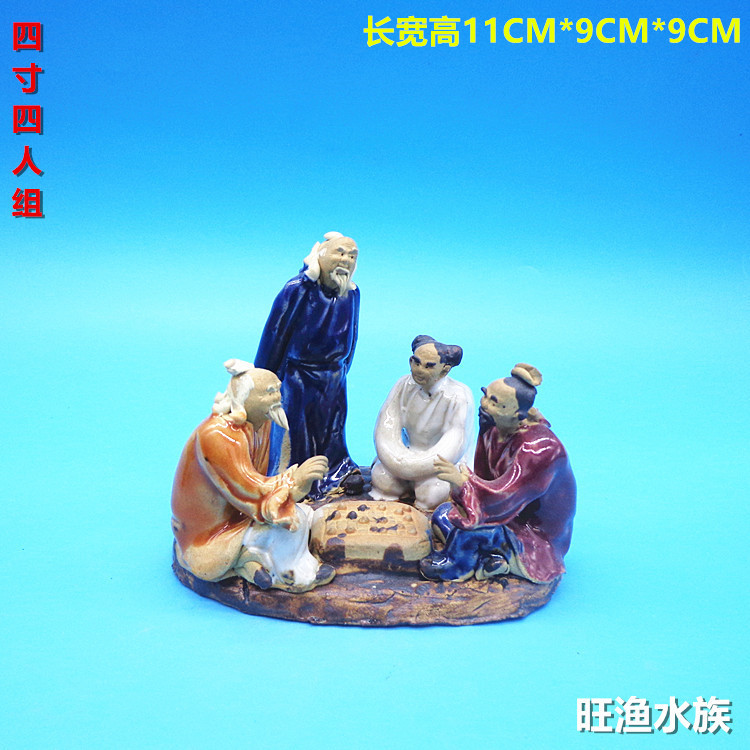 Casual four-person chess male ceramic decoration Character decoration Rockery landscape bonsai flower pot Fish tank landscaping accessories