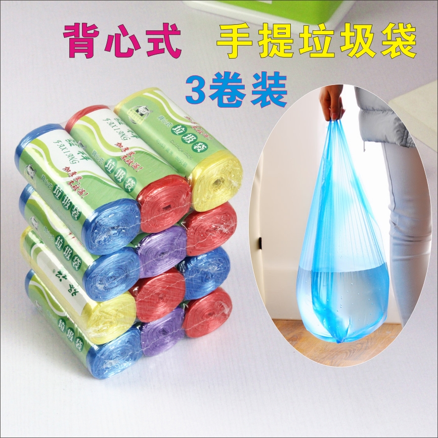 Meritreal special price Wholesale Color Vest Domestic Garbage Bag Thickened portable point Sleet Garbage collection bag
