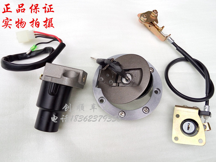 Horizon little ninja start lock switch electronic door lock ignition lock fuel tank cover key door GT motorcycle sports car accessories