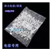 Network wire nails Steel nails clip wire nails Plastic pressure wire clips Wall nails Card nails Card wire nails 100 a pack of 6MM
