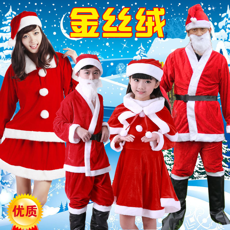 Santa Claus clothes Christmas adult set Christmas men's clothing children adult Santa claus clothing