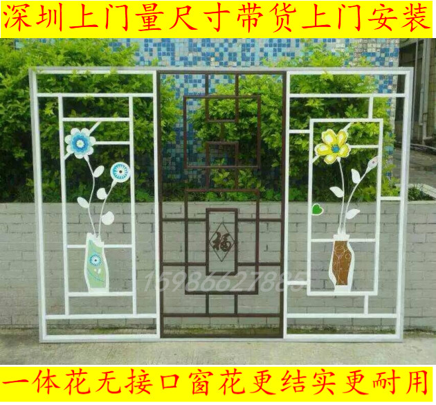 Balcony window aluminum alloy welding window grille child protection net anti-theft net fence window Shenzhen Dongguan package installation