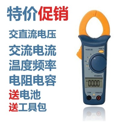 Measurable capacitive temperature Wanuses pliers table digital pincer type current meter air conditioning maintenance tool refrigeration accessories
