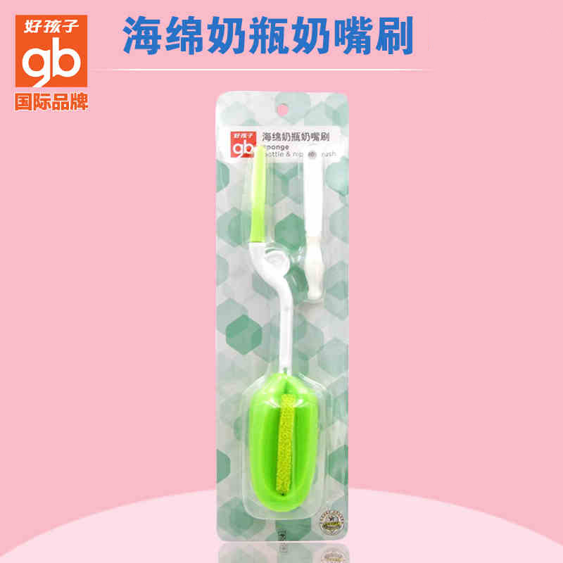 好孩子海绵奶瓶刷+奶嘴刷 海绵奶瓶刷奶嘴360°旋转 M80010